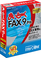 まいと～くFAX 9 Pro 5ユーザーパック