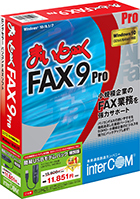 まいと～く FAX 9 Pro 簡易USBモデムパック 特別版