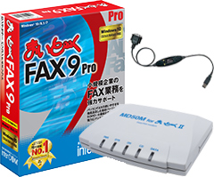 まいと～く FAX 9 Pro モデムパック（USB変換ケーブル付き）-NP 