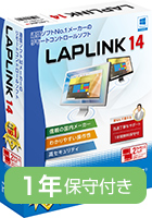 LAPLINK 14　2ライセンスパック